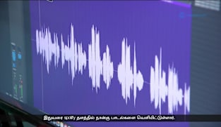 இசைத்துறையில் முத்திரை பதிக்கும் உள்ளூர்த் தமிழ் இசைக் கலைஞர்கள்