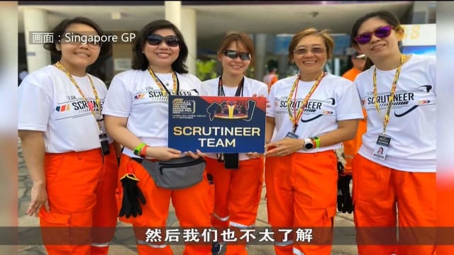 今年共有三成在一级方程式赛道执勤的志愿者是女性