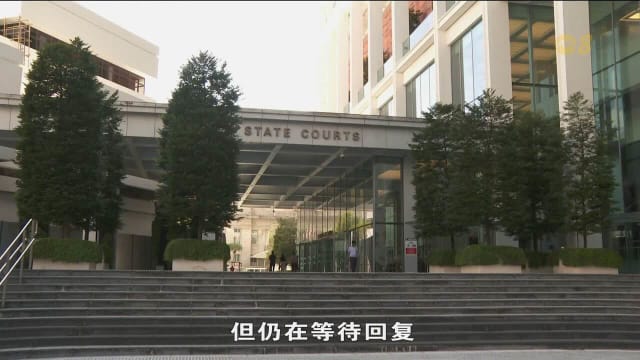 三名男子被指虚报服务器去向案 控方要求进一步展延审理工作