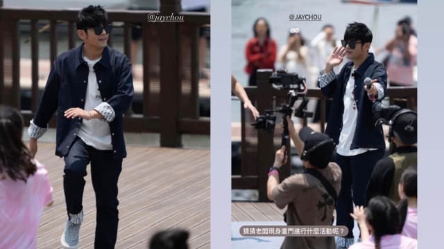 周杰伦街头跳《本草纲目》健身操　网赞：超级可爱