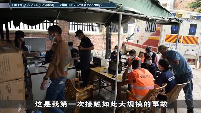 赴尼泊尔参与洪灾救援 我国35人完成任务返国