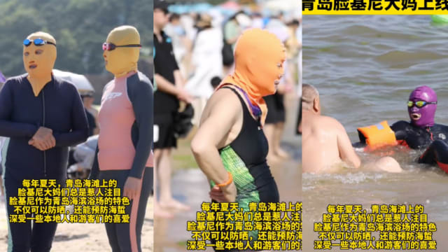 中国高温持续 “脸基尼”成热销品
