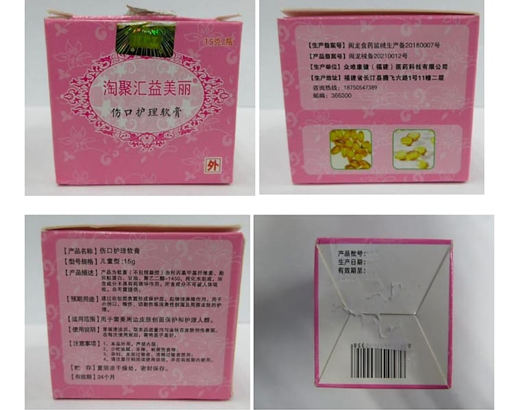 ‘Serious health risks’: HSA warns against using rash cream after 4-year-old child hospitalised