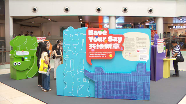 华族历史文化馆巡回展 广邀公众提出意见