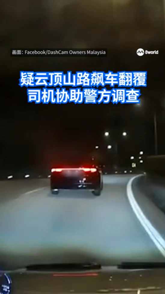 20251109_genting_vod_01