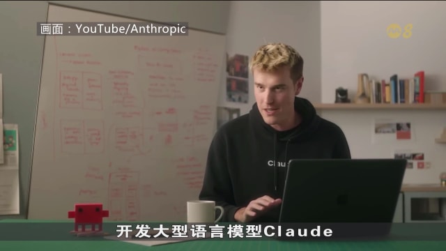 狮城有约 | 科技一点通：人工智能代理