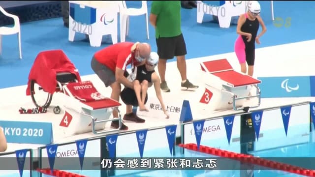 我国泳将即将登上巴黎残疾奥运会舞台