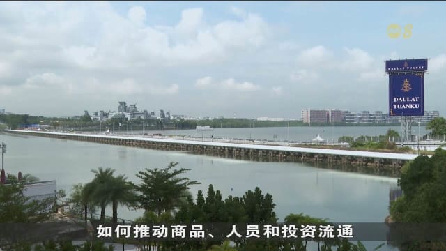 颜金勇：柔新经济特区要成功 动力须来自私人业界