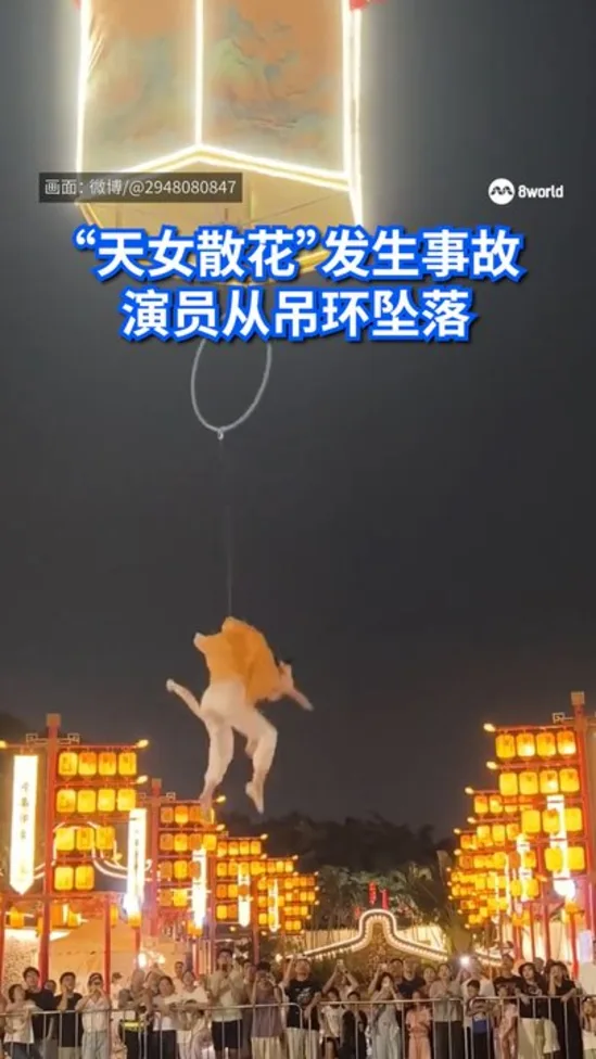 20260929_china actress falls from height_vod1