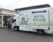  Can monthly vouchers revive South Korea’s shrinking rural communities?