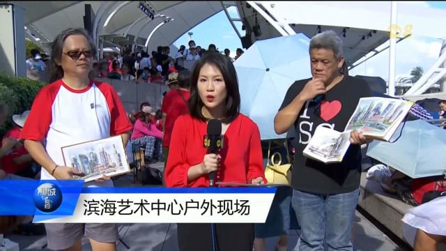 超过30名绘画爱好者 到滨海艺术中心户外广场进行现场作画