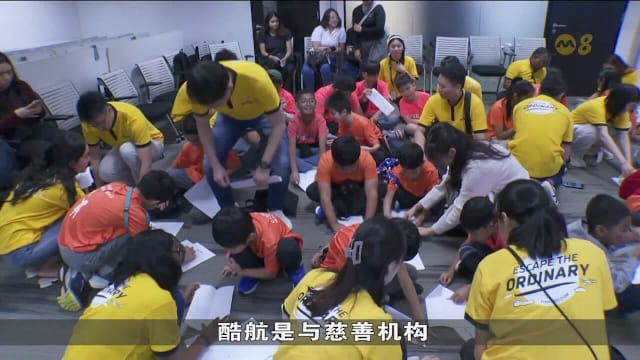 年底将至 更多企业携慈善机构受益人外出感受节庆氛围