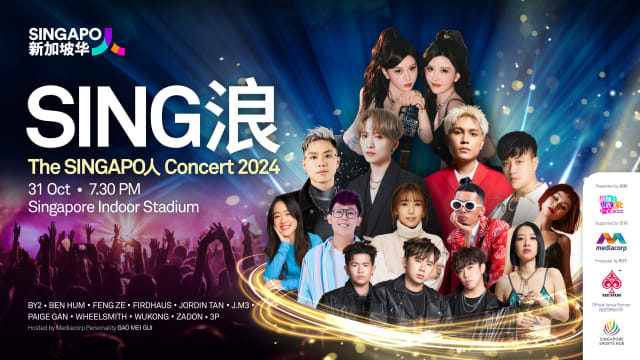 【社团活动预告】SING浪：“SINGAPO人”演唱会