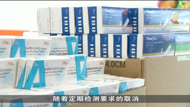 自助检测仪需求骤降 零售平台：销售额跌约五成
