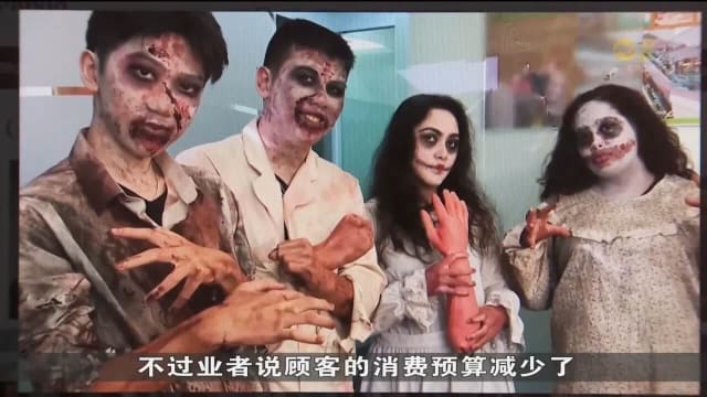 今年更多顾客选择较经济实惠的万圣节产品和服务