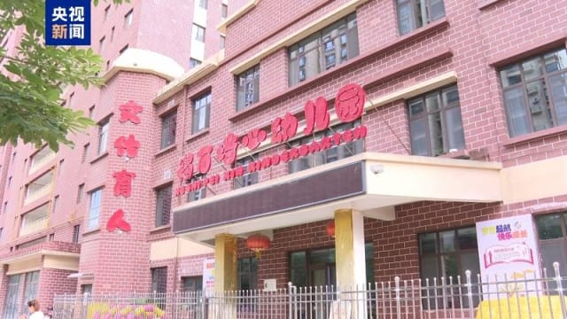 中国幼儿园逾200名幼儿血铅异常 八人涉加禁食用颜料被捕