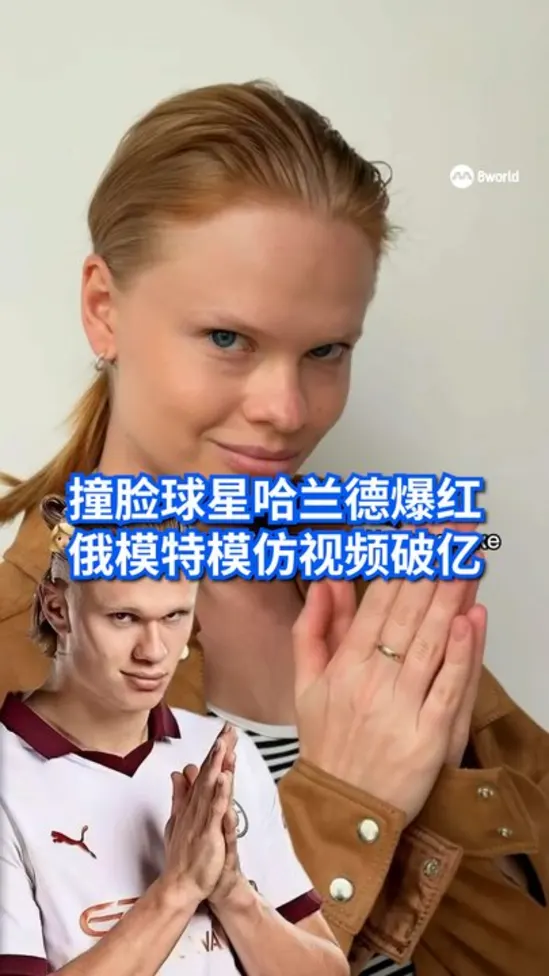 20260711_russian_model_haaland_vod_01