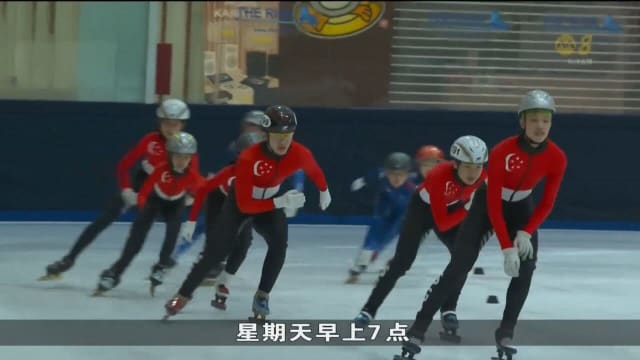 冰球总会望比赛中获佳绩 让当局更快为国家队找到新训练场地