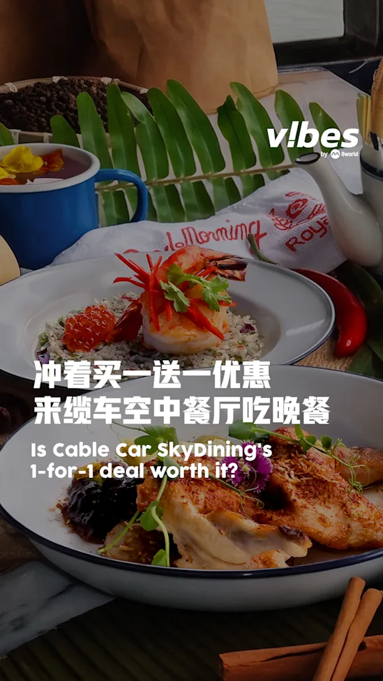 20260820_ls_Dusk-cable_sky_dining_vod