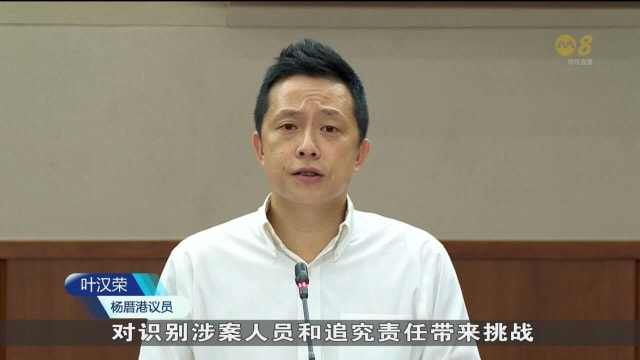 议员针对网络犯罪危害法案表达看法