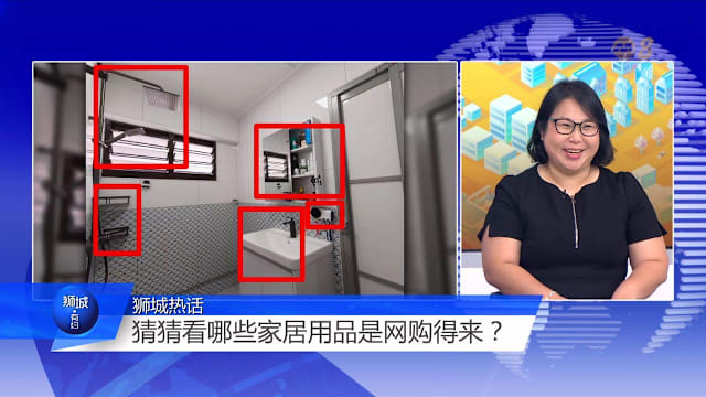 狮城有约 | 定制床架、电冰箱 海外网购运回值得吗？