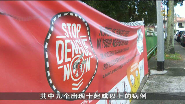 本地骨痛热症病例持续攀升 上周新增达276起