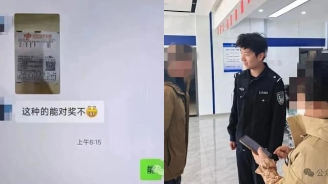 中国男子公开分享中奖彩票 兑奖时发现被邻居冒领