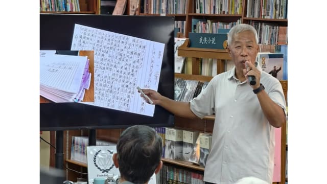 【958印象古早】私会党老大遗稿面世 帮派暗语仪式曝光 文史工作者李国樑新书揭秘本地黑道史