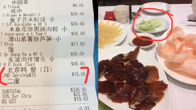 点烤鸭加点黄瓜葱条收15元挨批 餐馆：来试试值不值