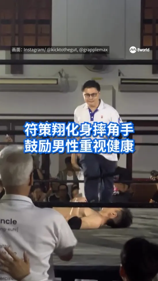 20261012_foo_cexiang_wrestling