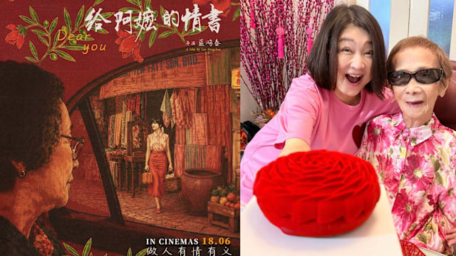陈莉萍看《给阿嬷的情书》想起潮州姑姑，郭亮电影院流下男儿泪
