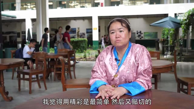 到幸福国度不丹旅教一年 莱院老师：我学会了知足常乐