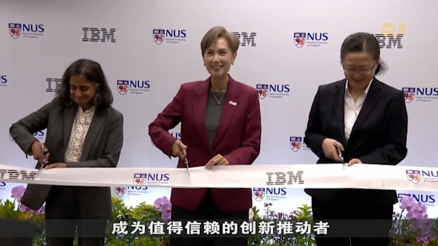 泰国清迈大学将同国大及IBM共同研究 开发AI和量子计算能力