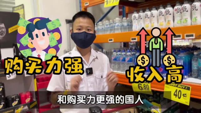 【再生新闻-最佳创意】萧邑轩播报：恐惧心理等因素 导致人们在疫情期间囤积日用品
