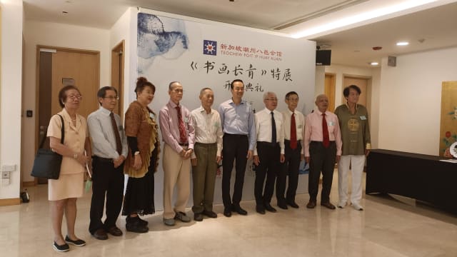 潮州八邑会馆主办特展 展出属下八位书画家的作品
