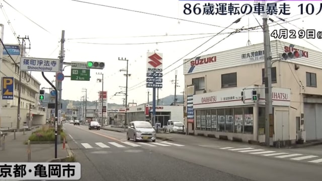日本86岁男子连撞六车  酿一死九伤