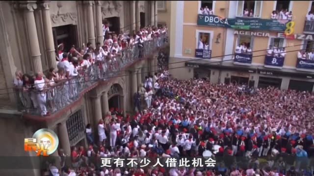 西班牙奔牛节重磅回归 上千人共襄盛举