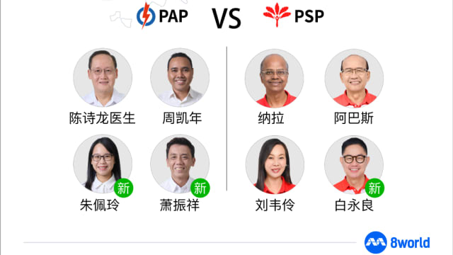 【GE2025】【蔡厝港】陈诗龙领军行动党 再次迎战前进党