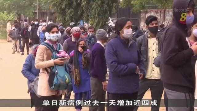 印度疫情反弹 单日新增1万2000多起病例
