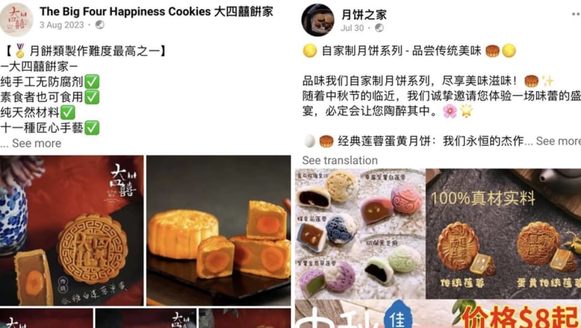 Commentary: That ‘too good to be true’ mooncake deal is probably a scam Commentary: That ‘too good to be true’ mooncake deal is probably a scam