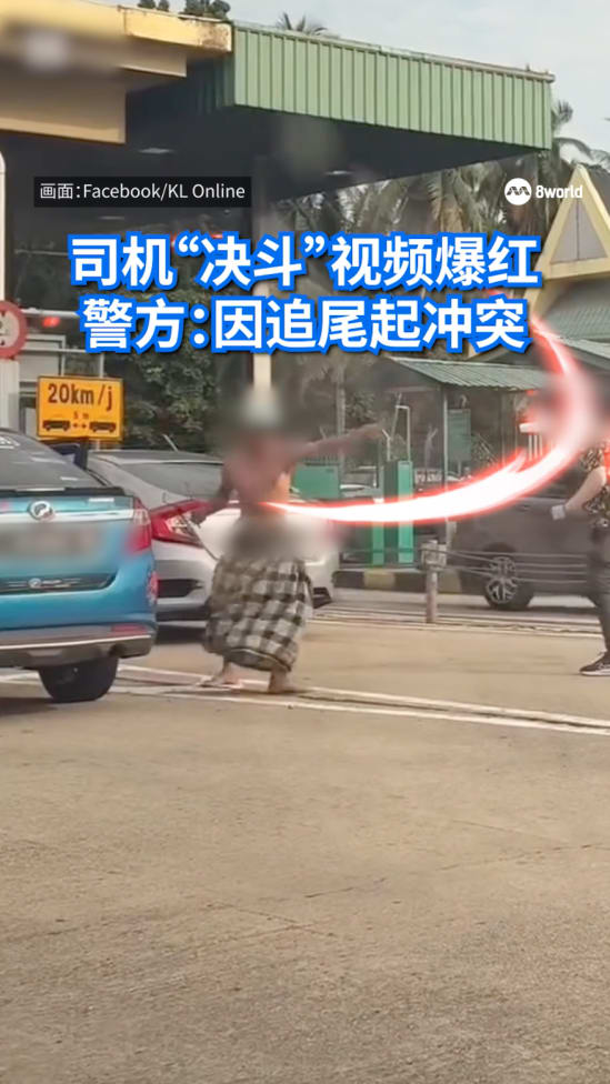 20250601_malaysia_drivers_fight_vod_01