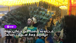 Related article image
