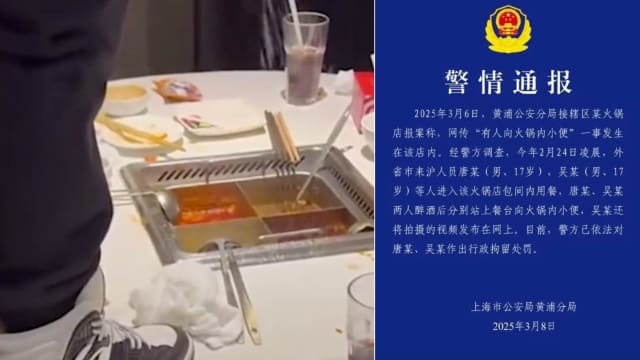 海底捞起诉两小便男子 网传父母哭诉赔不起