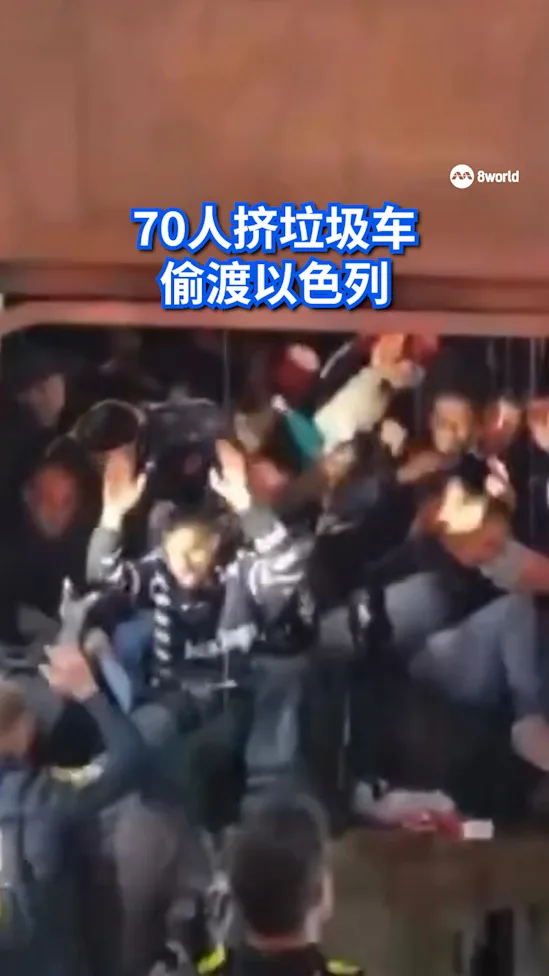 20260415_70 palestinians hide in garbage truck_vod1