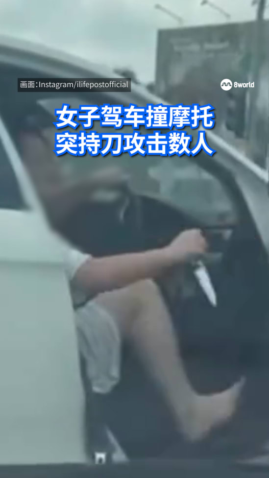 20250814_Stabbing_Malaysia