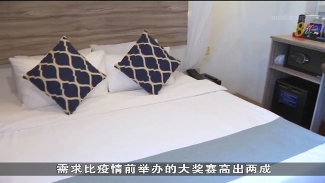 F1大奖赛吸引访客 受访业者：酒店入住率达至少八成