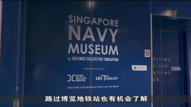 搭客路过博览地铁站 了解我国海事防务历史