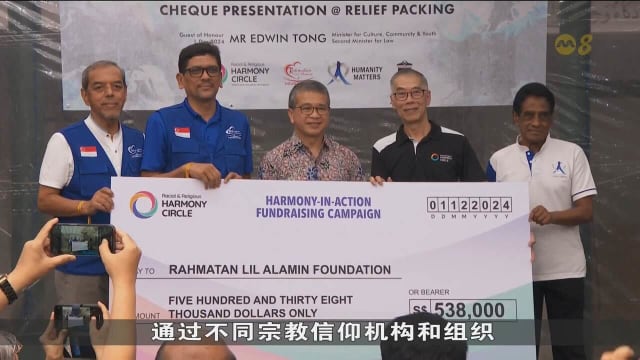 不同宗教组织筹近54万元 助力卡萨人道救援
