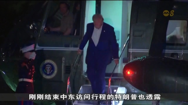 特朗普称愿意前往中国 并表示中美关系非常重要