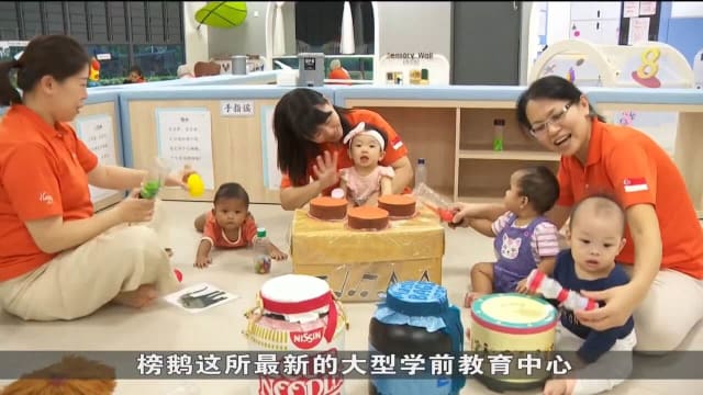 职总优儿学府接下来两年将增加4000个学额